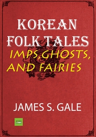 korean folk tales mps, ghosts and fairies