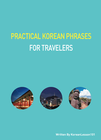 Practical Korean Phrases For Travelers